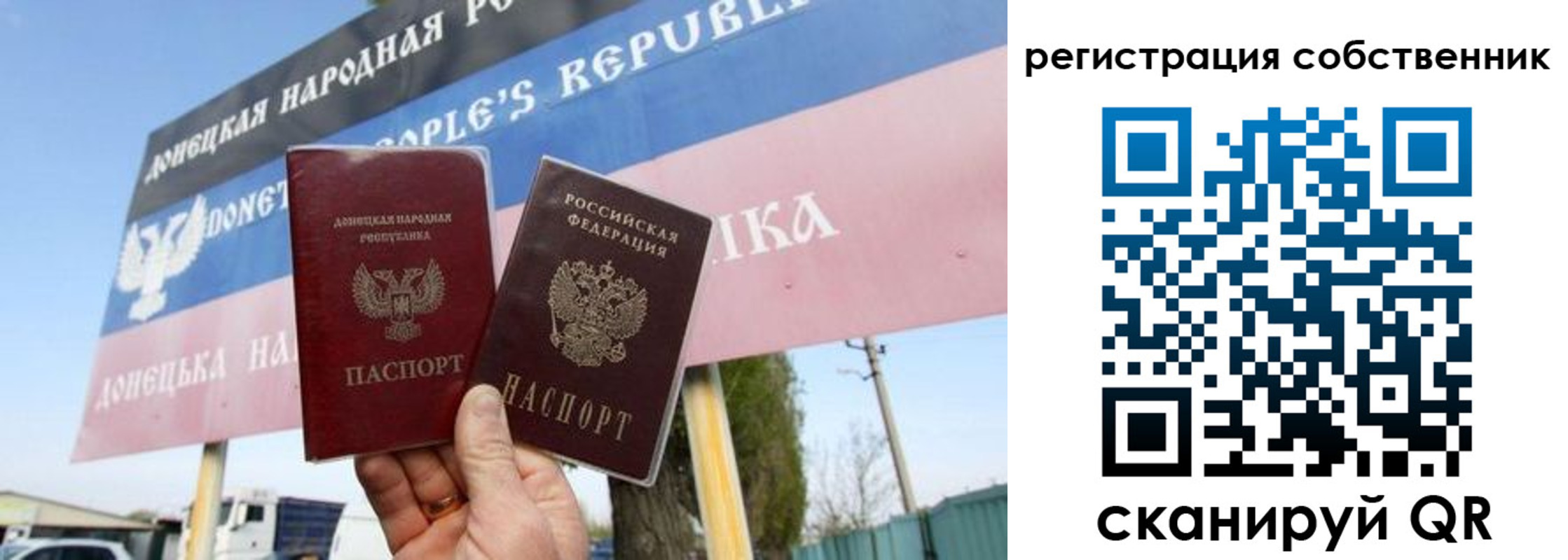 временная регистрация гарантия в Зеленогорске