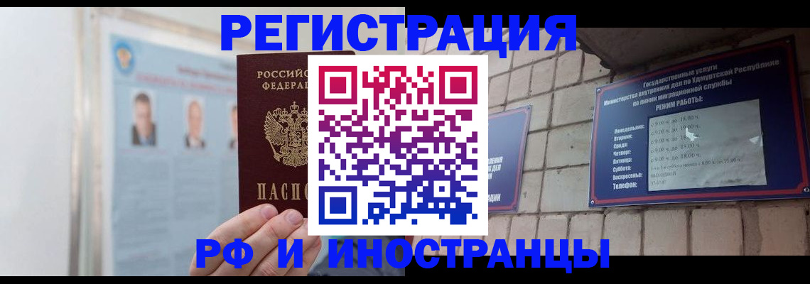 найти адрес прописки в Зеленогорске