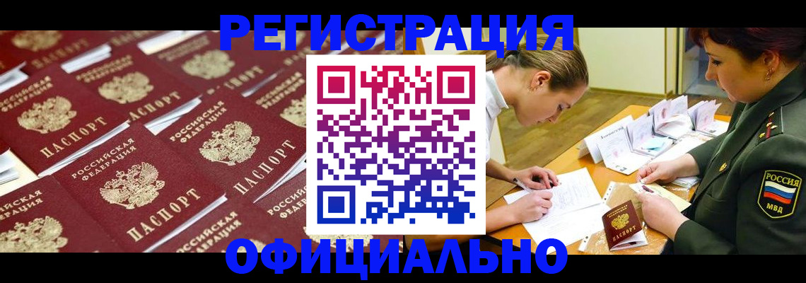 форма 3 в Зеленогорске